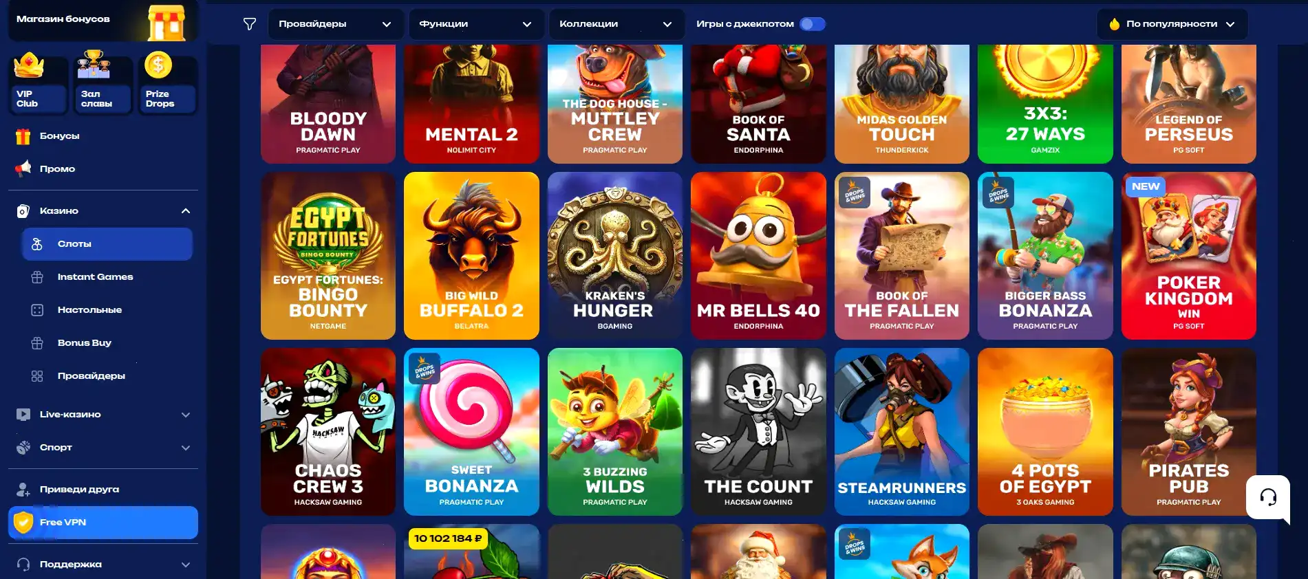 Graf casino мобильная версия